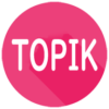 TOPIK Test Elementary (Level 3and 2) vocabulary / grammar and writing / composition study method